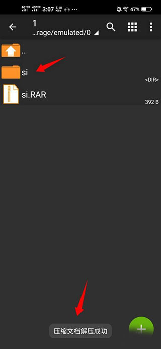 zarchiver文件管理器