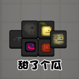 羊了个羊免费版