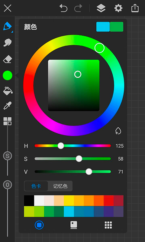 画世界pro笔刷素材免费版