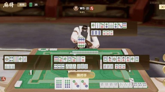 王者荣耀麻将模式从哪里进