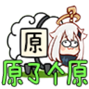 羊了个羊小游戏