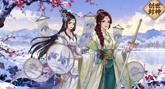 创世封神职业有哪些 创世封神职业选择攻略