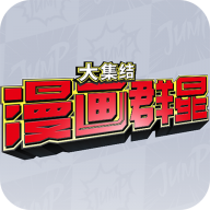 代号Jump手游