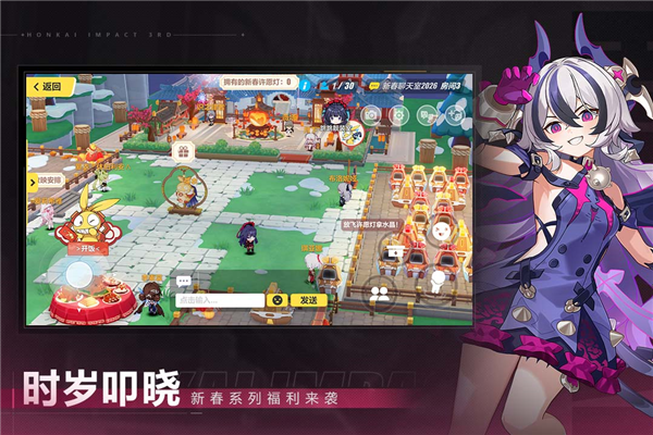 崩坏3游戏