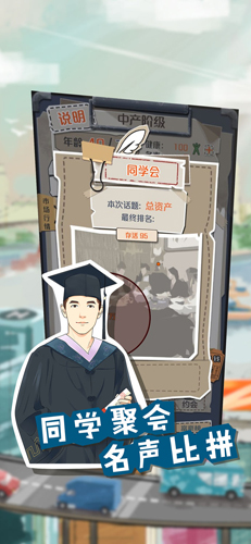 一亿小目标