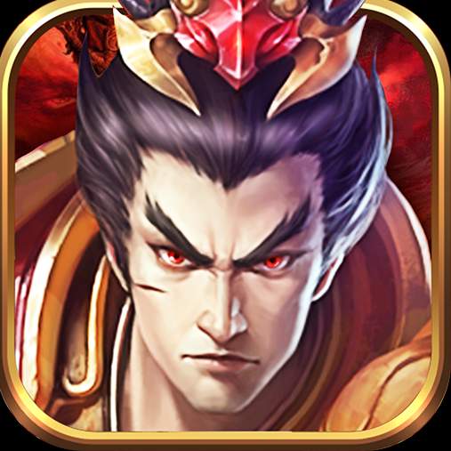 三国群英纪