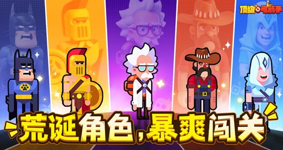 顶级弓箭手坐骑有哪些 顶级弓箭手坐骑推荐