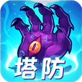 塔防镇魂师安卓版