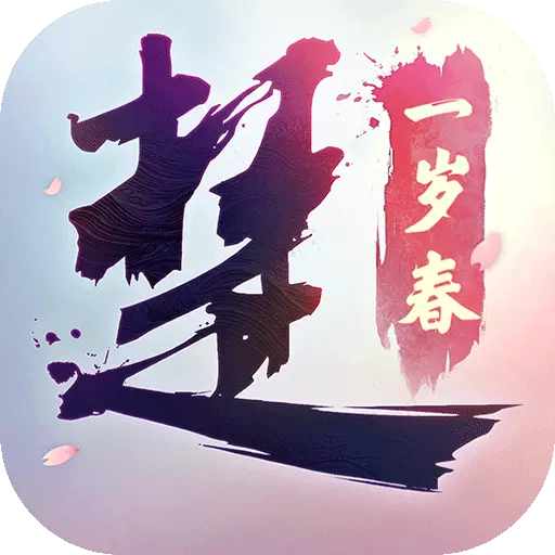一梦江湖小米渠道服