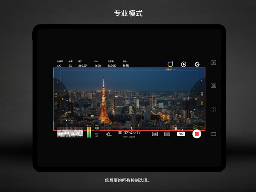 Protake安卓app