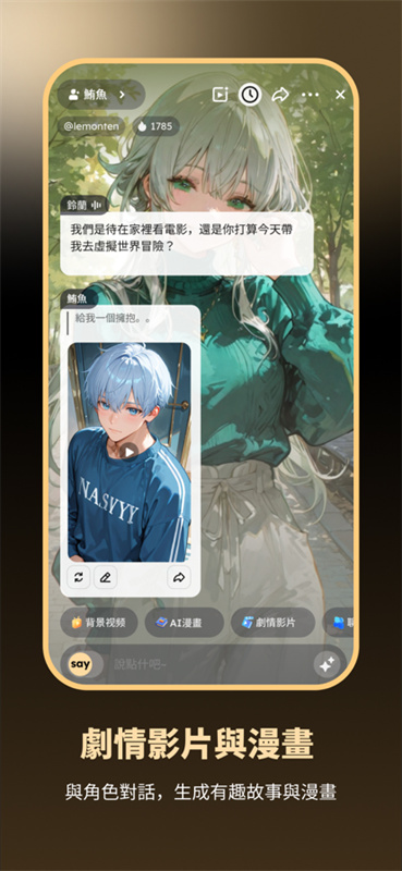 saylo国际服