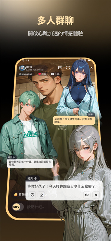 saylo国际服