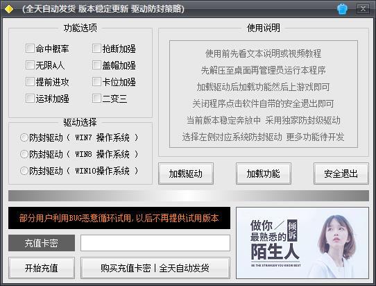 街头篮球5V5