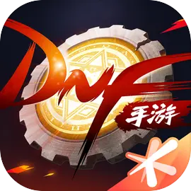 DNF毒奶粉