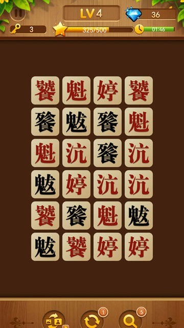 连连看单机版