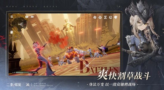 二重螺旋画质怎么设置 二重螺旋画质设置方法