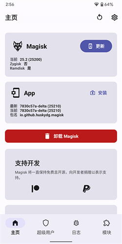 德尔塔面具27001版本