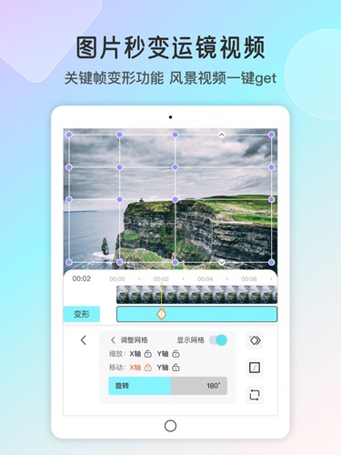 魔兔壁纸免费版