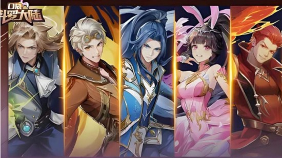 口袋斗罗大陆日历在哪看 口袋斗罗大陆查看方法