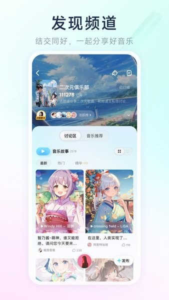 酷狗概念版3.0