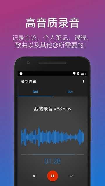 Easy Touch车机版
