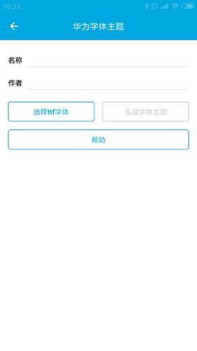 爱美化app最新版本