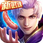 斗罗大陆H5变态版