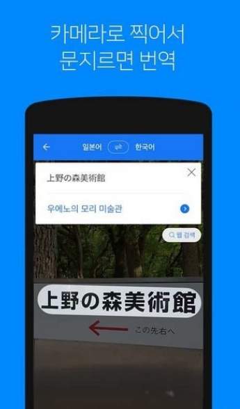 papago最新版