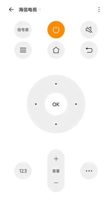 家电智能遥控器app