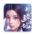 诛仙手游小米版