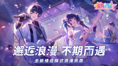 唱舞全明星2022