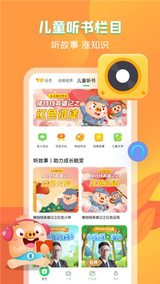简小知安卓版