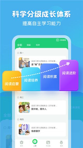 简小知安卓版