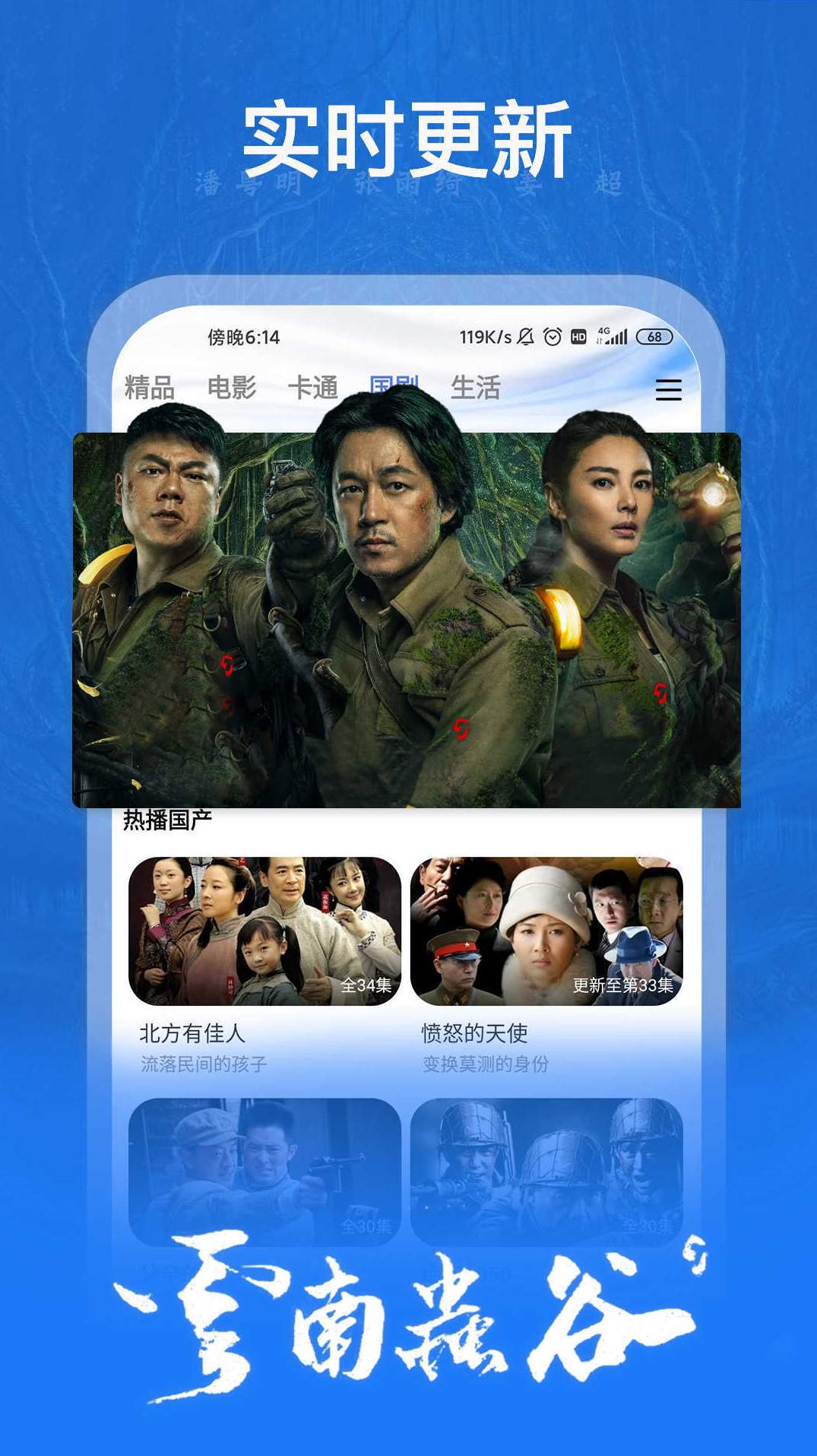 影视大全免费追剧
