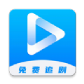 影视大全免费追剧