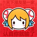 AcFun免费流鼻血版