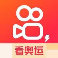 快手最新版