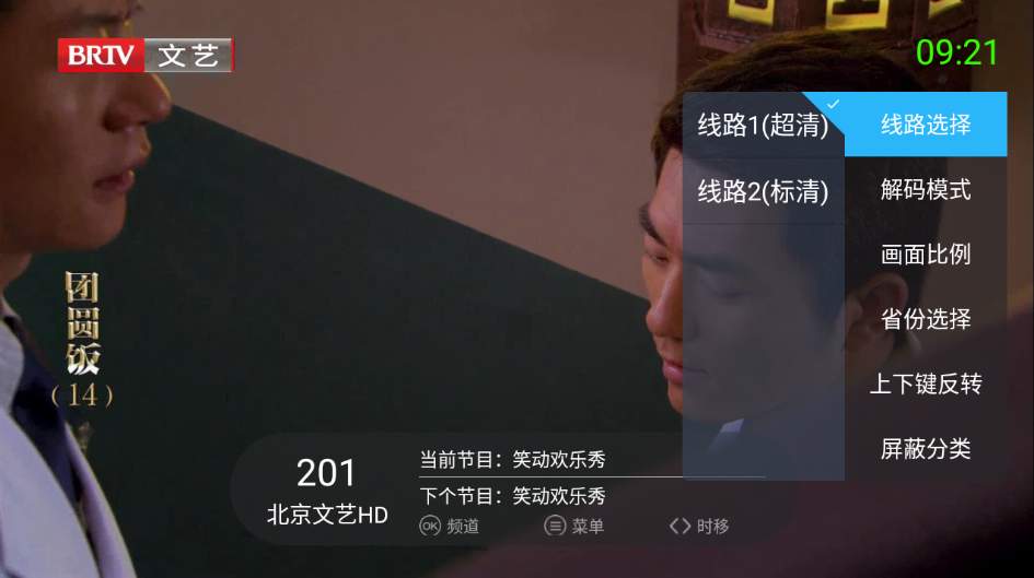 超级itv