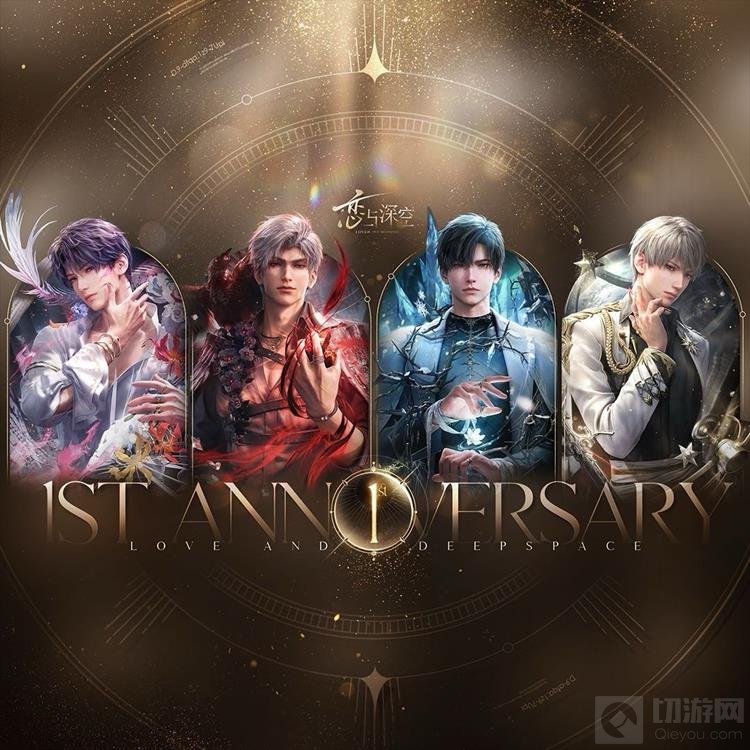 恋与深空3.0版本更新是强制更新吗 旧版能不能继续玩