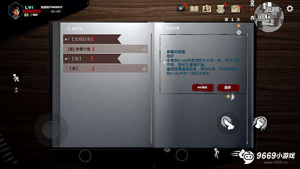 门徒