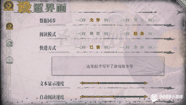 圣歌德嘉的挽歌