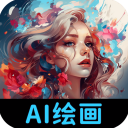 Styleartai绘画