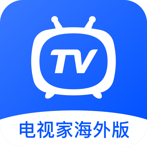 电视家7.0电视版