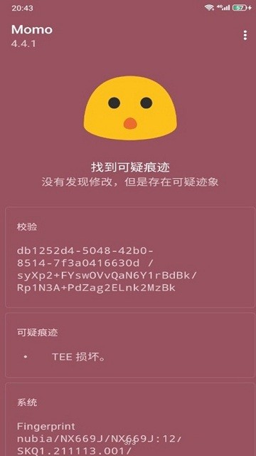 德尔塔面具最新版