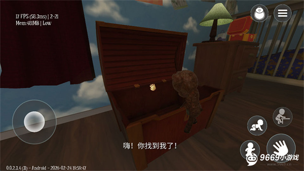 睡梦之中