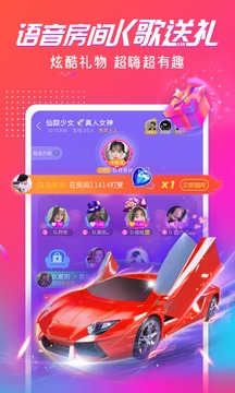 猎游手机版