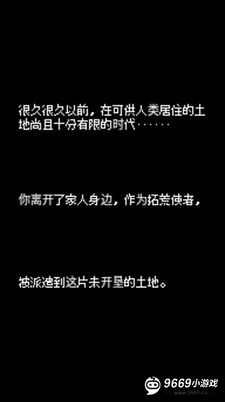 超级迷你农场