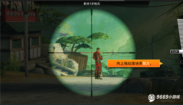 致命枪杀