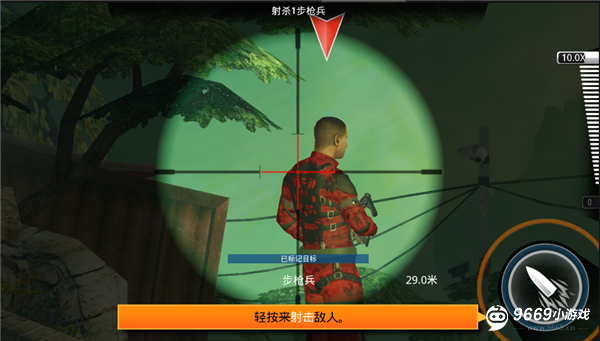 致命枪杀