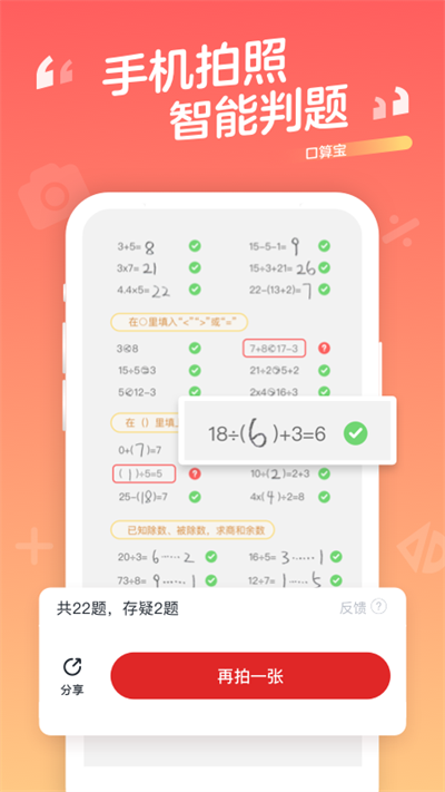 学而思一对一